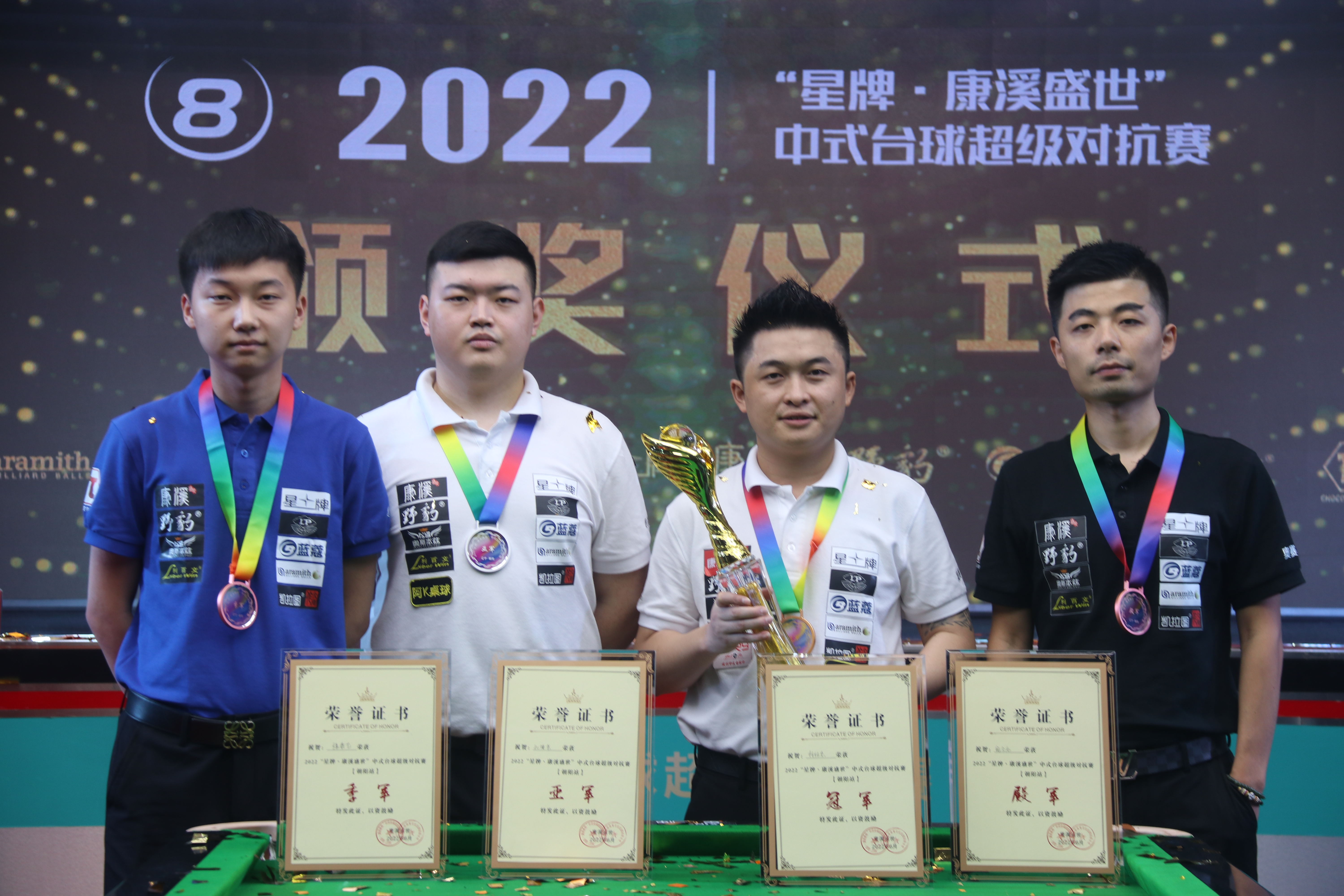 续引领联赛 续引领联赛