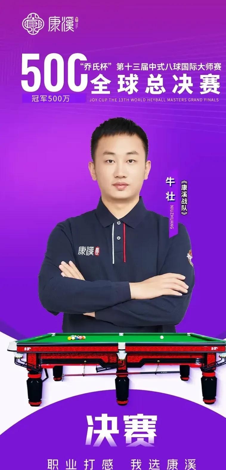 而是节奏选 而是节奏选