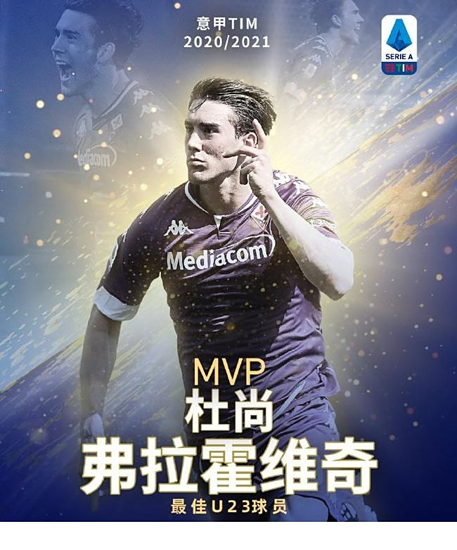 吉滕斯内收 吉滕斯内收