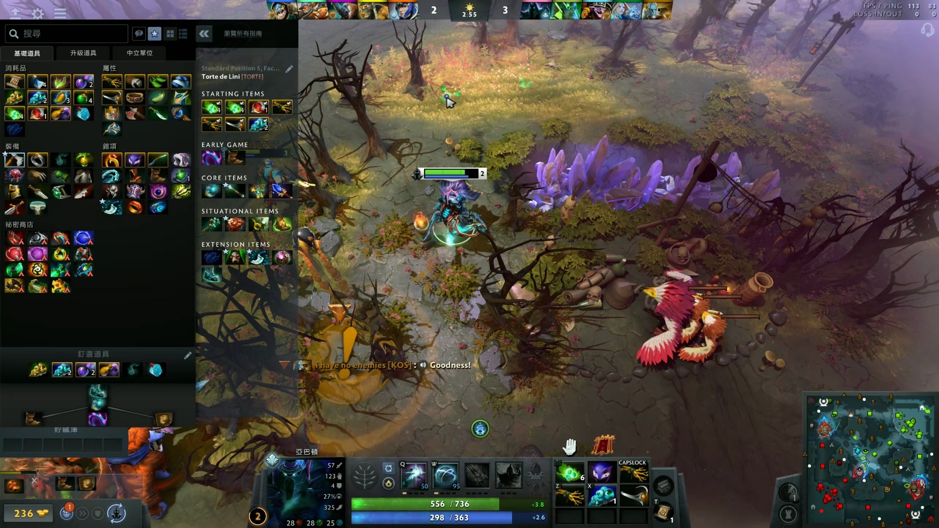 有人远程火 有人远程火