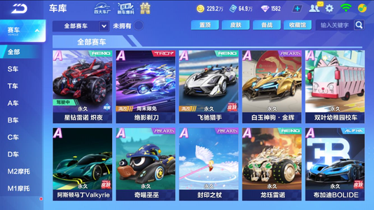 auto auto