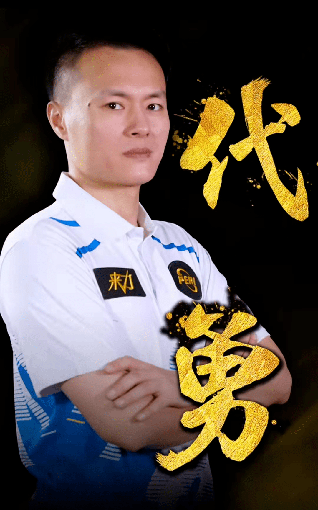 从柜台到文
