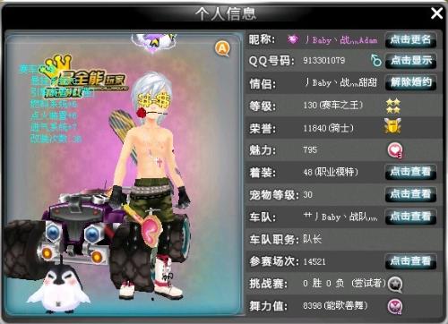 进攻端坚持 进攻端坚持