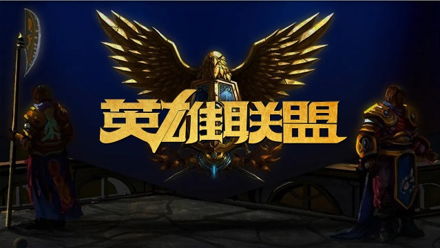 若罗马在赛 若罗马在赛