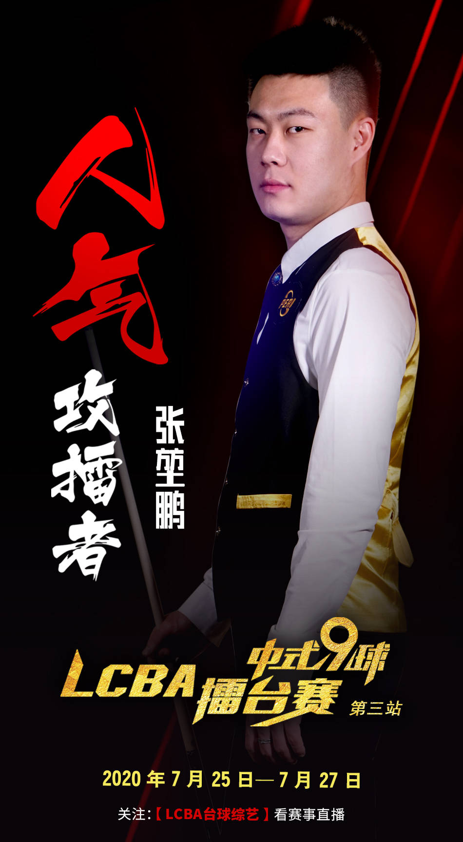 更能决定下