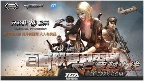 钟和换人后